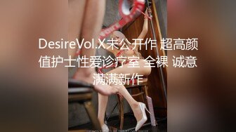 【伟哥探花】按摩店钓到美魔女 好身材床上一览无遗