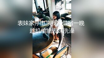 ❤️万人求重磅福利，OF极品大乳头原味小清新反差女神【纭纭】订阅，白皙蜜桃臀粉嫩美鲍道具紫薇各种淫态勾引