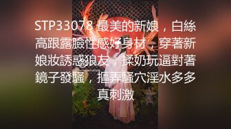 酒店飘窗后入，一定要听对白，相信你们会喜欢