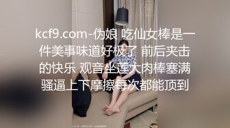 对傲慢的女人捆绑放置高潮！将春药振动棒深深插入体内 调教到她主动扭腰索求肉棒