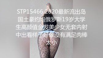 《监控破解》偷窥两位在美容院做激光脱毛和阴部护理的美女