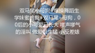 疫情期间洋土豪也不闲着 连搞两个极品中国妞 评论脸蛋完美身材还够骚 便宜了老外