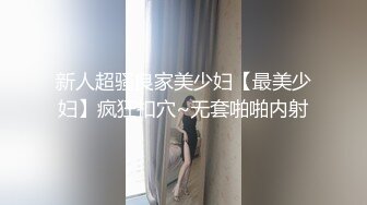 特写视角后入02女研，叫声可射