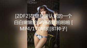 床边后入猛操细腰美臀性瘾女友 操的直叫BABA 无套后入啪啪直响 淫语浪叫“好爽 操死了”高清720P原版无水印