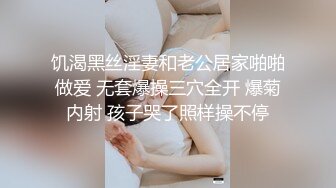 酒吧销售为了业绩答应和我开房~结尾无情颜射