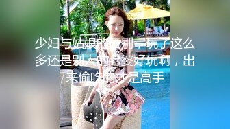 【新速片遞】&nbsp;&nbsp;【AI画质增强】极品美人-焕儿与男友疯狂做爱，绝美容颜，实乃极品中的极品，4K超清修复！[1.96G/MP4/00:05:48]