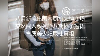 【极品女神 绝伦性爱】SOD淫销课 爆乳淫乱女上司体验第一次中出的快感 四点全露 童贞部下诱惑 高清720P原版