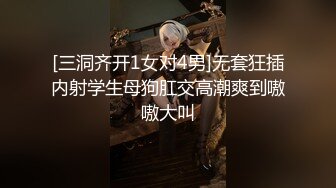 ✿骚货小母狗✿极品身材反差尤物 被大鸡巴爸爸当成鸡巴套子，小小年纪小骚逼就活生生捅成了爸爸的形状~