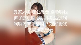 00后邻居小少妇，太骚了居然没有毛