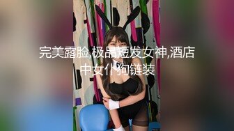 [MP4]花臂纹身新人妹子！酒店开房操逼！撩起JK装摸奶子，双腿肩上扛插穴