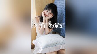 露脸清纯萝莉少女『赛高淋酱』最新私拍，00小淫娃 唯美清纯的脸蛋 淫荡的行为 超级反差！又纯又欲小闷骚型小可爱