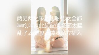 [MP4]STP31543 西瓜影视 甜美妹子骑坐榨精 性感黑丝淫臀蜜穴充血阴蒂 Q弹后入撞击宫口 上头快感榨射精浆 冉冉学姐 VIP0600