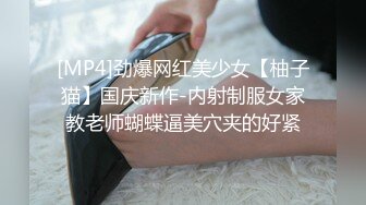 顶级绝美新晋SSS逆天极品女神璃奈酱 全裸女仆润滑套餐上帝视角超粉神鲍[149P+1V/373M]