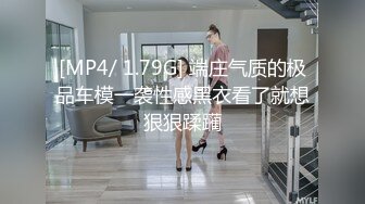 [MP4/489M]5/17最新 女神性感黑摩拿铁创可贴掩不住诱人阴户隆起饱满小嫩穴VIP1196