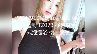 某高级会所170CM头牌性感美女私下偷偷接活酒店1000元上门服务,黑丝高跟超级诱惑,撕破黑丝玩逼,爆插骑射!