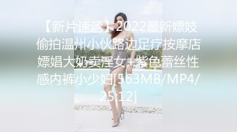 专约良家大神『jaacckk999』最新流出❤️大一学妹 小护士 实习空乘 众多骚婊 羡慕大神的钞能力和渠道，夜夜做新郎02实习护士 (3)