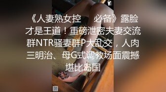 露脸才是王道~纯爱好真实极品素人荡妇【cnboy】啪啪自拍浑圆大屁股后入逼洞大开隔空内射超刺激