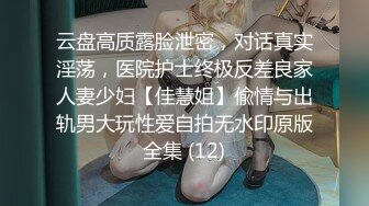 流出【快手福利】山西大奶妹子【瑞雪】，跳弹自慰抠穴性爱啪啪，给榜一大哥的福利，精采佳作！ (2)