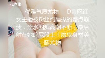 《云盘高质❤️泄密》极品娇小身材清爽短发推特网红小美女【玥玥】不雅私拍，道具紫薇被大鸡巴炮友各种输出