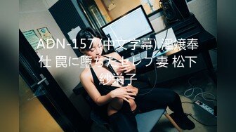 「国产AV主题秀——高跟美腿冲到爆」穿着高跟鞋做爱主题合集⑬【26V】 (17)