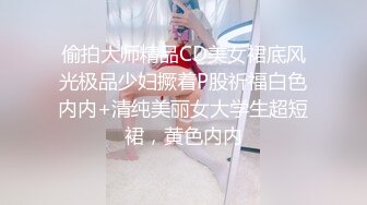 STP23436 外卖店老板娘真空装上阵 开着店门偷偷播漏出奶子揉捏 勾搭小哥激情啪啪 关上门就开干口交大鸡巴后入抽插