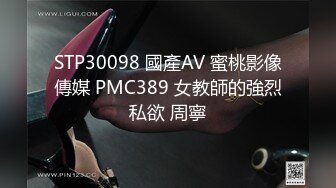 蜜桃影像PME259美艳少妇用美鲍付租