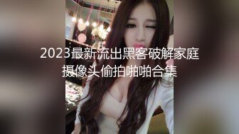 【YZWCD】YC210红发jk小姐姐！渐变黑丝配蕾丝透明内！