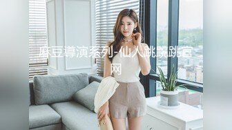 【AI换脸视频】刘诗诗  女友与前任的狂乱之夜