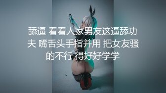 【男魔小天】一字马，倒立口交，3500高端外围，模特身材女神，花样繁多，体力强悍，激情四射，收藏必备