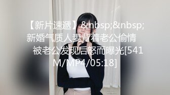 【维密美臀??微博巨乳】网红健身女神『左公子』微密圈七月最新私拍 黑丝诱惑 各种骚 梦中女神淫荡的一面 高清720P版