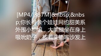 骚货人妻，正吃着别的男人鸡巴，接老公电话：‘你今天吃的啥呀，‘，没吃，’八点来了，那你赶紧去啊’