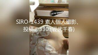 气质华裔熟女「skrooge」日常媚黑纪实 烈焰红唇含黑屌 拉着闺蜜服侍成为黑人骚母狗 (8)