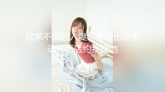 〖魔鬼身材⚡风骚尤物〗别人眼里高冷女神 背地里金主的精盆 车震长腿大美女 自己摸逼摸奶撅着大屁屁诱惑我 提枪直入  新帖标志 (2)