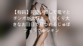 028成都后入美眉