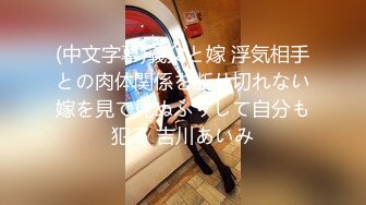 云盘高质泄密！推特美乳无毛高颜离异极品小少妇【rianison】出租屋与小男友各种情趣造爱内射自拍