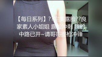 ❤️❤️网红颜值美少女，清纯甜妹自慰，美乳无毛嫩穴，M腿道具抽插，跳蛋双管齐下，表情很是享受