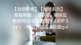 国产AV 蜜桃影像传媒 PMC084 为了梦想把女儿送给兄弟无套操 斑斑