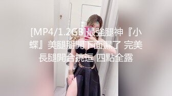 [MP4/ 543M] 把女友的牛仔裤剪一个洞隔着裤子操她的小嫩B爽翻了