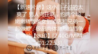 【真实约良家我负责干你负责看】知性美熟女语文老师，骚逼挺饥渴，被连干两炮爽歪歪