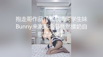 邪恶二人组下药迷翻美女同事 各种姿势玩她的大肥鲍