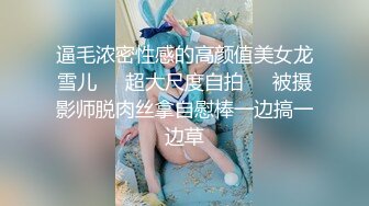 上公寓式探索未知美女，小美女很辣很 【完整版29分钟已上传下面简阶】