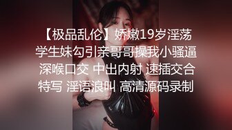 超嫩，19岁的学生妹【诗诗呀】家中无人，脱光赚点儿外快，清纯少女极度反差