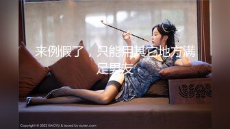 ✿父女乱伦✿ 在外地送女儿去模拟考试 开了房间深深被女儿性感身材迷住了 强奸了乖女儿小穴真紧 上学要迟到了