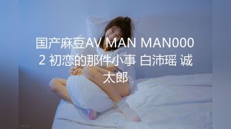 [MP4]麻豆传媒《机器人女友》内射豪乳女神吴梦梦最新性爱形态