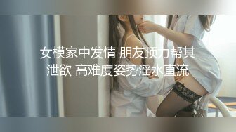 麻豆传媒-调酒师与金发女孩