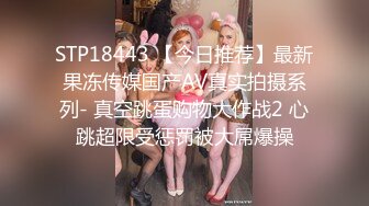 【全網推薦】堪比果條❤️的網絡招聘模特視頻面試被泄露流出-美女大學生陳X妮360度裸露特寫，附生活照～稀缺資源值得收藏7K24020703【全網推薦】堪比果條❤️的網絡招聘模特視頻面試被泄露流出-美女大學生陳X妮