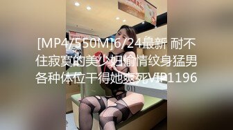 黑客破解偷拍 肥猪哥和极品美女情趣按摩椅上啪啪啪