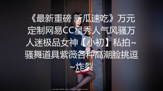 高颜值白皙妹子两女一男啪啪激情大战