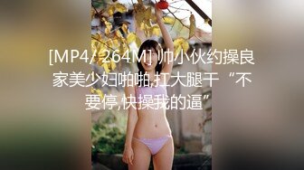 [MP4/513MB]麻豆傳媒MKY-KS-007雇主的味道令我興奮-舒可芯