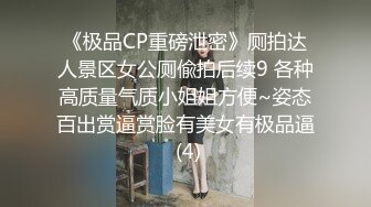 央视前主持人马卉丨演员丨下海如何抓住流量密码在直播间打擦边球卖骚闪现露点[MP4_741M